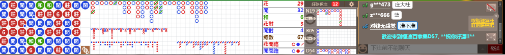 D57 1240.png