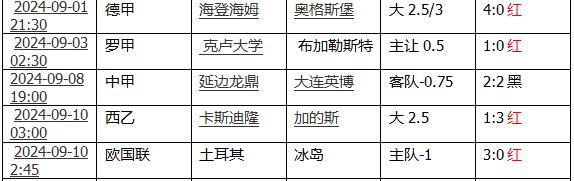 360截图20240910104357870.jpg