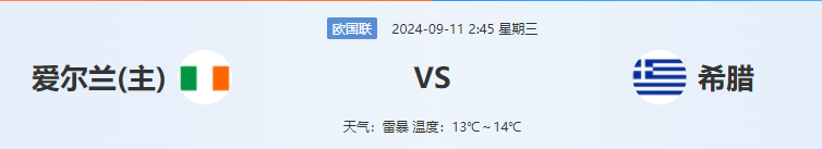 QQ图片20240910182656.png