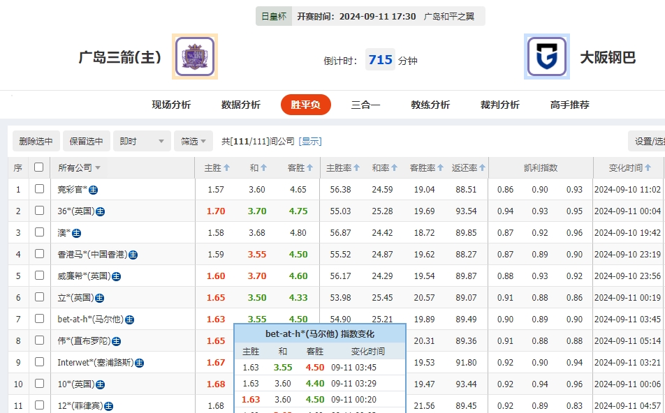 微信截图_20240911053457.png