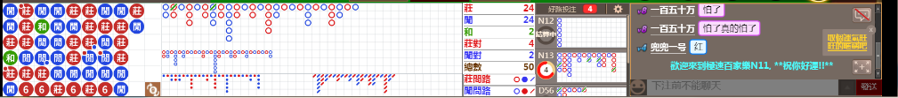 N11 0823.png