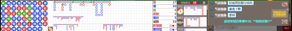 N16 0827.png