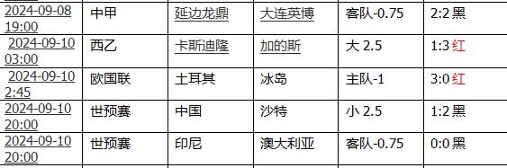 360截图20240911105303038.jpg