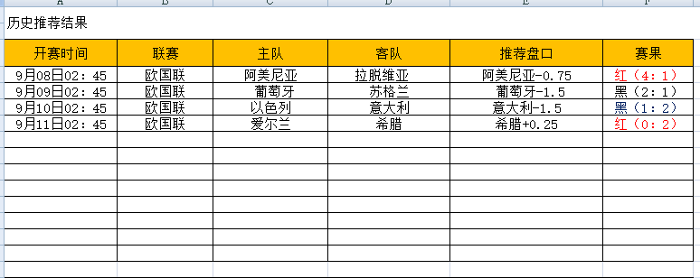 QQ图片20240911163707.png