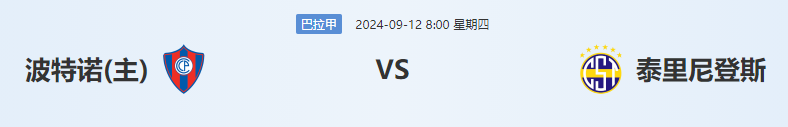 QQ图片20240911165659.png