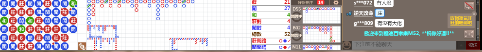 M52 0813.png