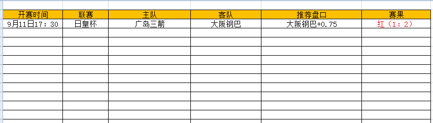 QQ图片20240912151545.png