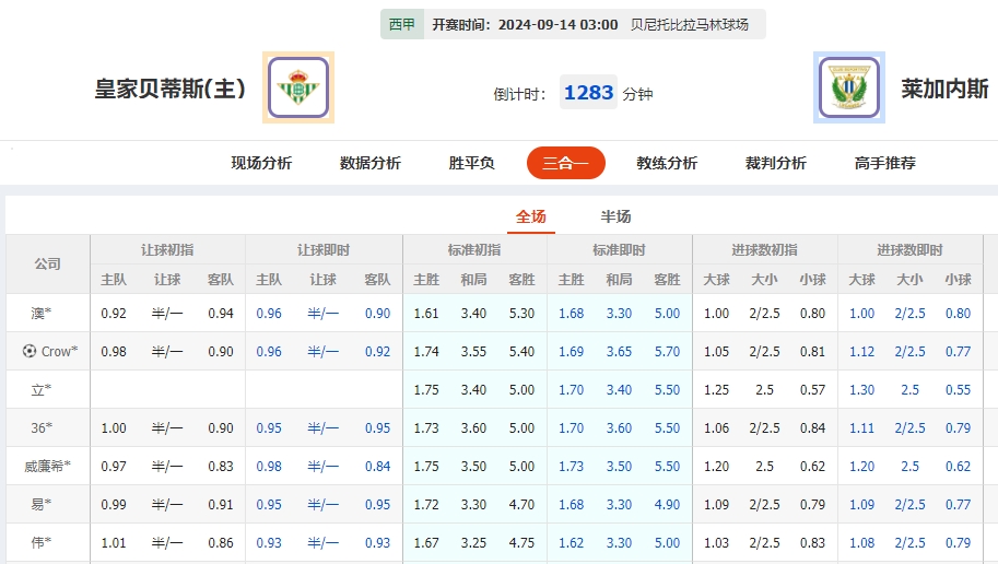 微信截图_20240913053726.png