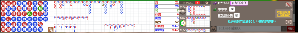 B04 0828.png