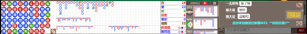 M53 0834.png