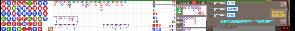 D57 1211.png
