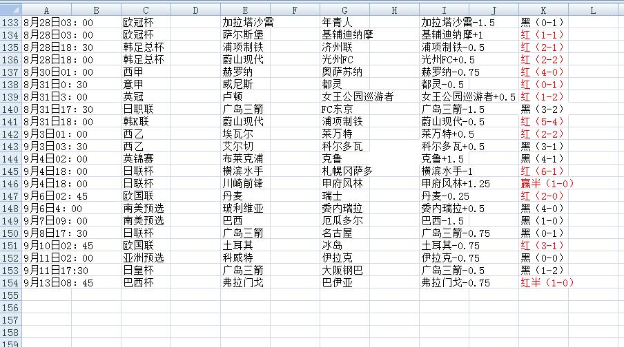 QQ截图20240913122231.jpg