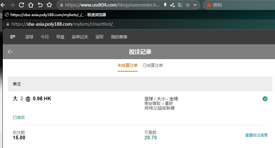 曼联吓唬海燕.png