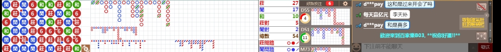 B03 0838.png