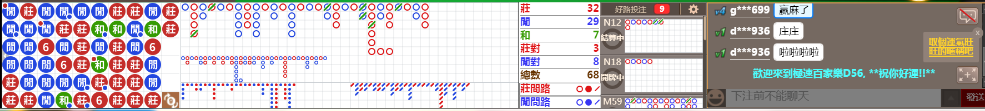 D56 0812.png