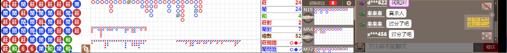 M56 0833.png
