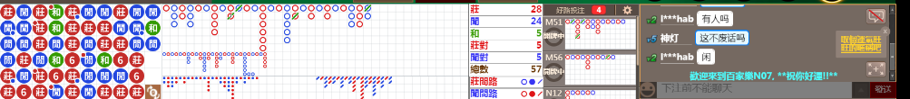 N07 0811.png
