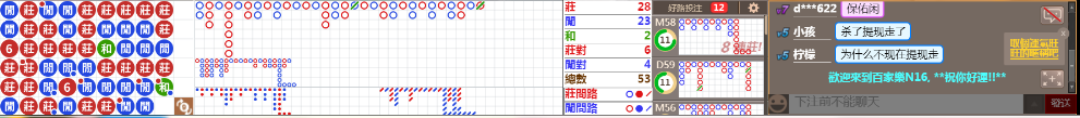N16 0827.png