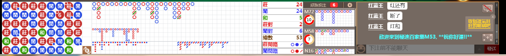 M53  1228.png