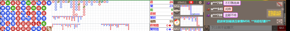 M58 1223.png