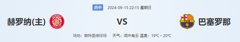 QQ图片20240915174935.png