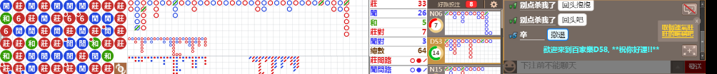 D58 0827.png