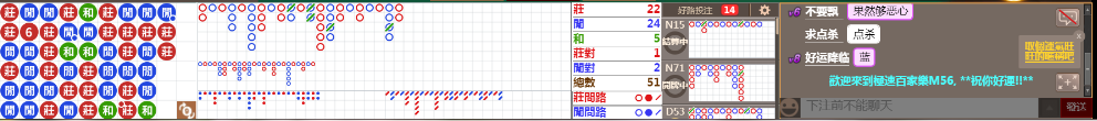 M56 0830.png