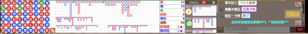 M73 0828.png