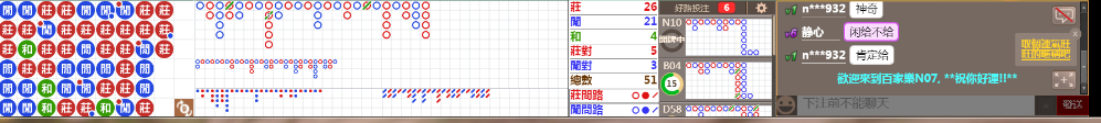 N07 0826.png
