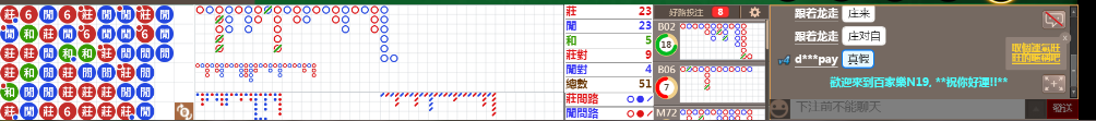 N19 0837.png