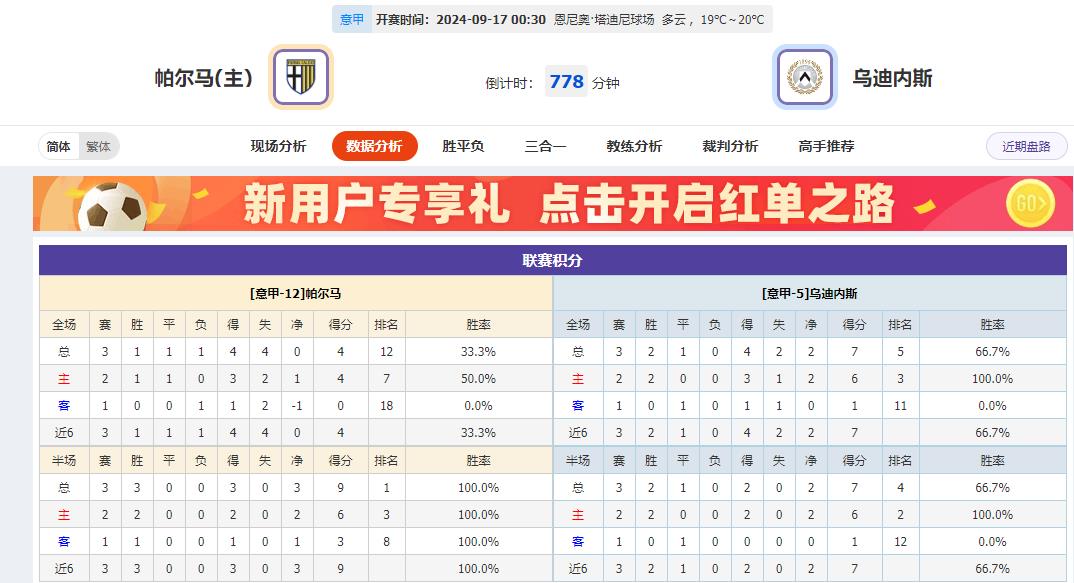 360截图20240916113244868.jpg