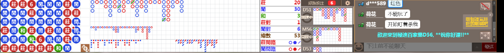 D56 1219.png