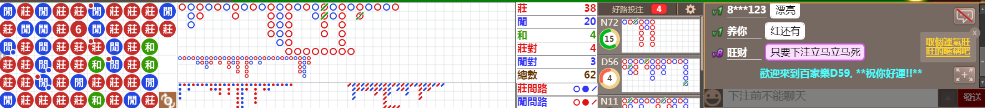 D59 1213.png