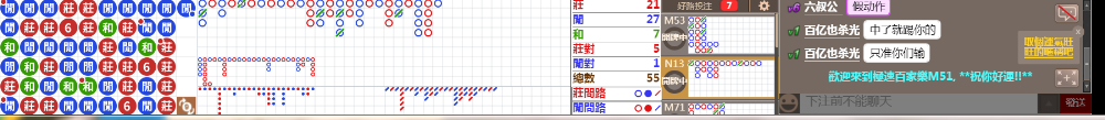 M51 1212.png