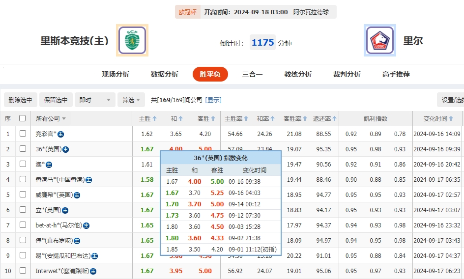 微信截图_20240917072454.png