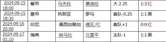 360截图20240917104517260.jpg