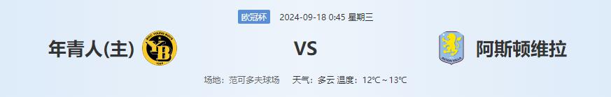 QQ截图20240917140757.jpg