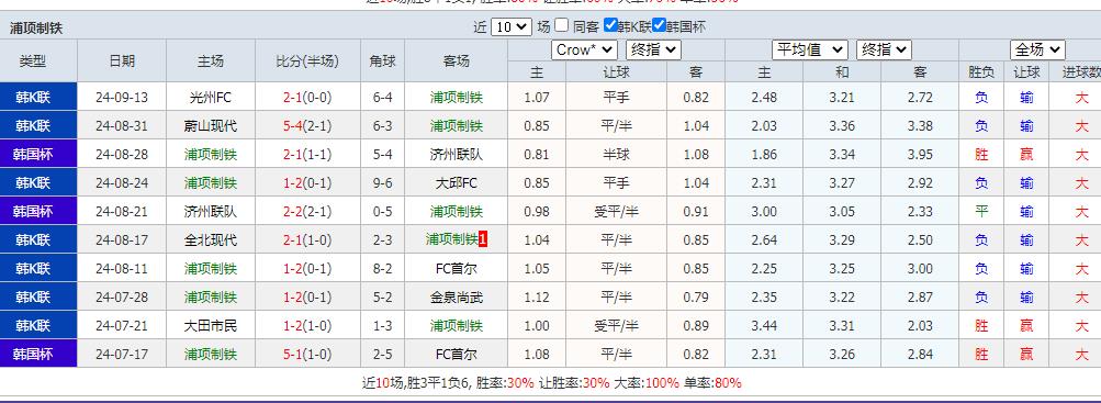 浦.jpg