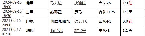 360截图20240917161849857.jpg
