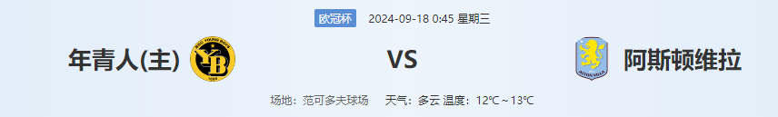 QQ图片20240917221215.png