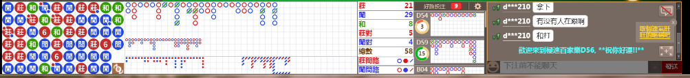 D56 1242.png