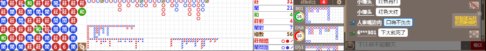 B03 0852.png