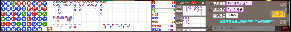 M58 0850.png
