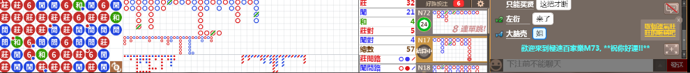 M73 0844.png