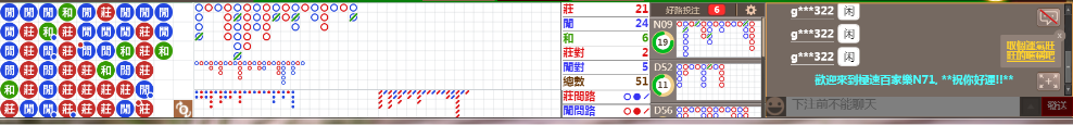 N71 0847.png
