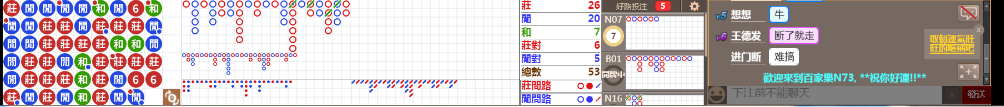 N73 0905.png
