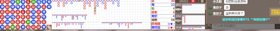 N73 0820.png