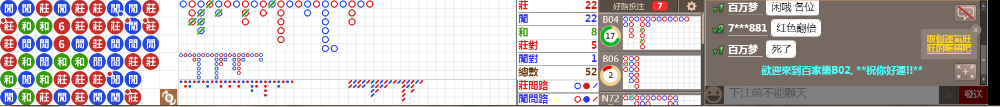 B02 1216.png
