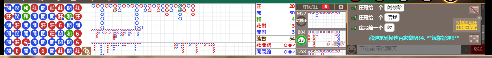 M54 1220.png