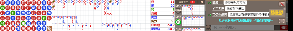 M56 1218.png